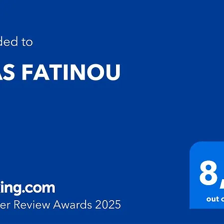 Mas Fatinou * Aniane